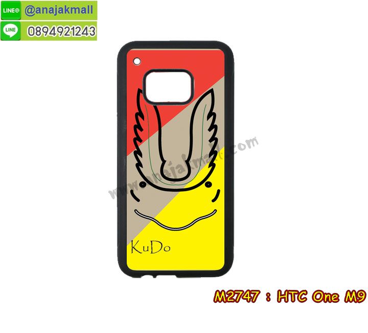 เคสมือถือ HTC one m9,รับพิมพ์ลาย HTC one m9,กรอบมือถือ HTC one m9,ซองมือถือ HTC one m9,เคสหนัง HTC one m9,เคสพิมพ์ลาย HTC one m9,เคสฝาพับ HTC one m9,เคสพิมพ์ลาย HTC one m9,เคสไดอารี่ HTC one m9,เคสฝาพับพิมพ์ลาย HTC one m9,เคสนิ่มสกรีน HTC one m9,สั่งสกรีนเคส HTC one m9,เคสโรบอท HTC one m9,เคสกันกระแทก HTC one m9,เคสซิลิโคนเอชทีซี one m9,เคสซิลิโคนพิมพ์ลาย HTC one m9,เคสแข็งพิมพ์ลาย HTC one m9,เคสกรอบอลูมิเนียม htc one m9,กรอบฝาหลังนิ่ม HTC one m9,เคสตัวการ์ตูน HTC one m9,กรอบกันกระแทก HTC one m9,เคส 2 ชั้น กันกระแทก HTC one m9,เคสประดับ htc one m9,ฝาหลังสกรีน HTC one m9,เคสยางสกรีนลายการ์ตูน HTC one m9,เคสคริสตัล htc one m9,เคสตกแต่งเพชร htc one m9,เคสอลูมิเนียม htc one m9,กรอบอลูมิเนียม,เคสสายสร้อย htc one m9,เคสแต่งเพชรฟรุ๊งฟริ๊ง htc one m9,เคสโชว์เบอร์การ์ตูน htc one m9,เคสหนังโชว์เบอร์ลายการ์ตูน htc one m9,สกรีนฝาพับโชว์เบอร์ htc one m9